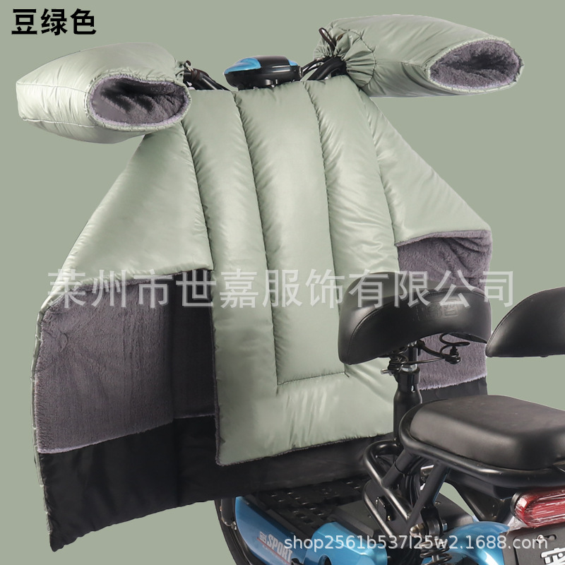 Electric Motorcycle Windshield Quilt Winter Split Fleece-lined Thickeneded PU Leather Waterproof Battery Car Leg Protection Windshield