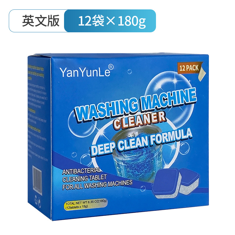 New Washing Machine Cleaner Washing Machine Deep Cleaning Effervescent Tablets Powerful Descaling and Deodorizing Effervescent Tablets Wholesale