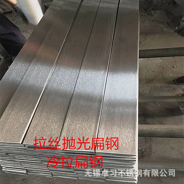 Spot Supply of 304 316L 2205 2520 Stainless Steel Square Bars 410 420 430 431 Cold Drawn Square Bars