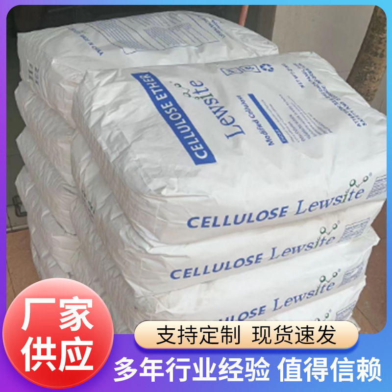 Гидроксиэтилцеллюлоза, загуститель на водной основе, целлюлоза HEC, строительная ежедневная химия, оптовая продажа