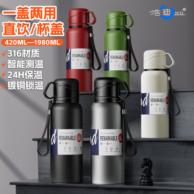 Large Capacity Double Lid Thermos Cup 316 Kettle for Men and Women Stainless Steel Tea Separating Portable Car Outdoor Tea Cup