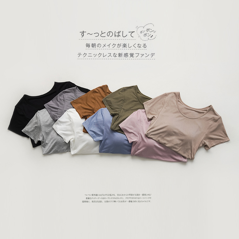 Modal Loose Large Size Short-Sleeved T-Shirt with Chest Pad for Women Bra-Free Cup All-In-One Half-Sleeved Yoga Base Wholesale
