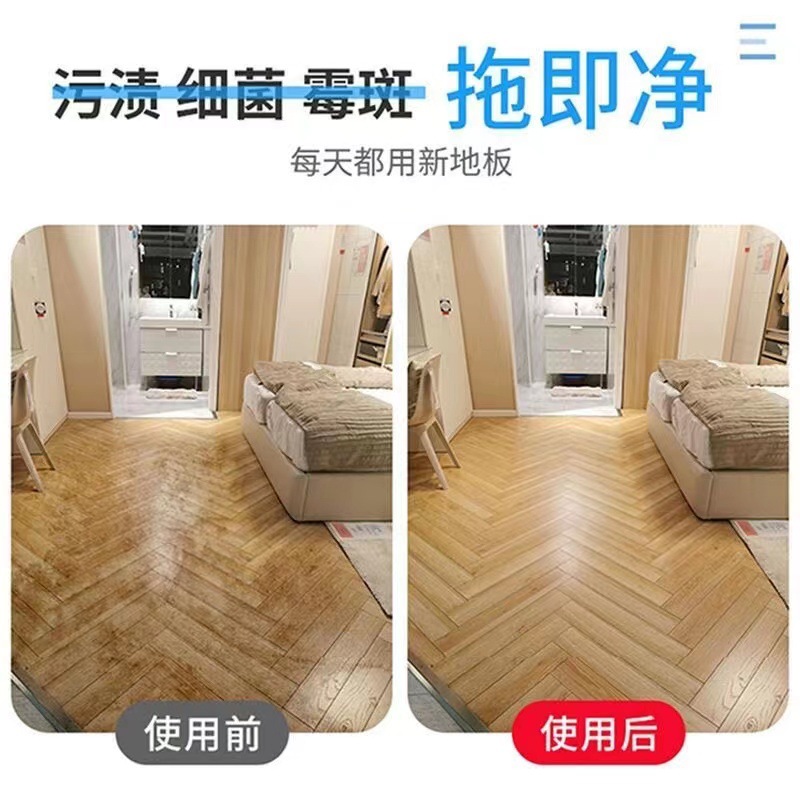 Factory direct floor cleaning tablets strong decontamination and fragrance ceramic tile wood floor fragrance cleaner mopping cleaning tablets