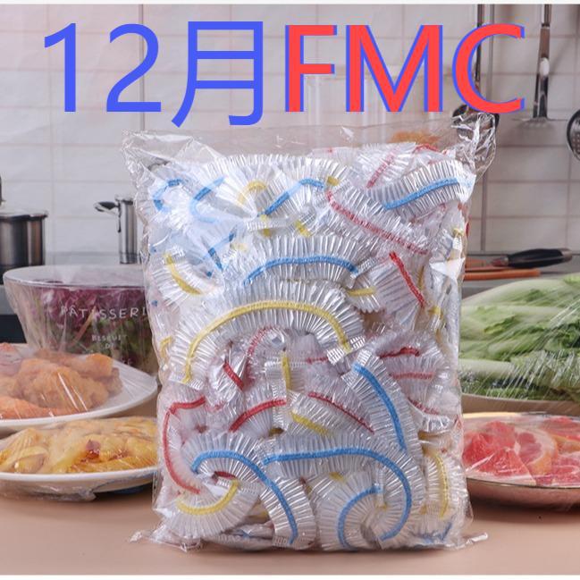 Цветная упаковка для пленки, защитный мешок с стильным краем, домашняя пленка ПЭ, одноразовая защитная крышка