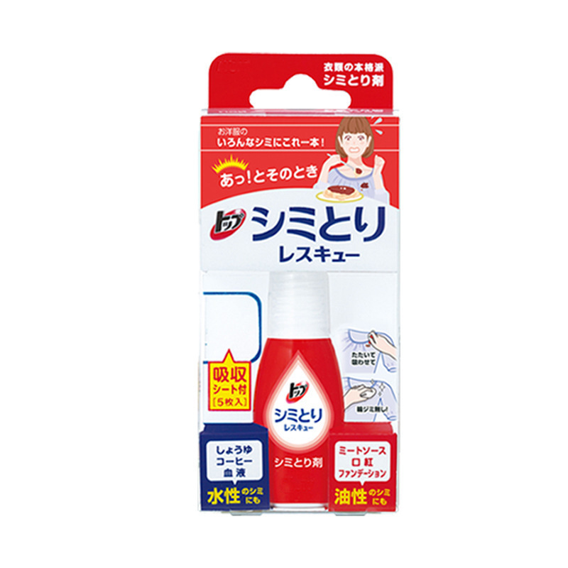 Lion King Stain Removal Pen Imported from Japan, No-Wash Emergency Clothes Portable Package, Clothing Lipstick Mark Stain Removal 17ml