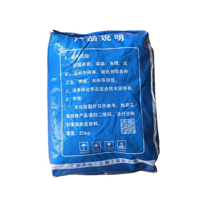 Block Copper Sulfate Particles Aquaculture Shrimp and Crab Pond Algae Removal and Insect Removal Animal Husbandry Foot Bath Blue Alum Swimming Pool Copper Sulfate