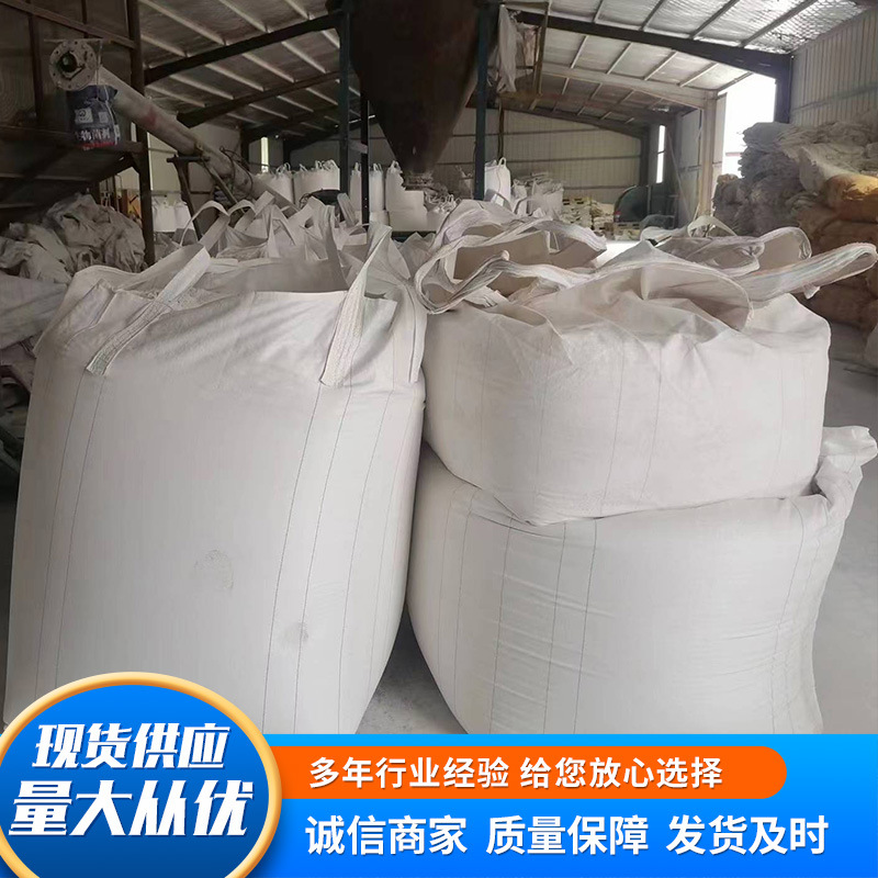 Manufacturer Supplies Industrial Grade Calcium Hydroxide Lime Powder for Desulfurization and Sewage Treatment, Agricultural Slaked Lime Calcium Hydroxide