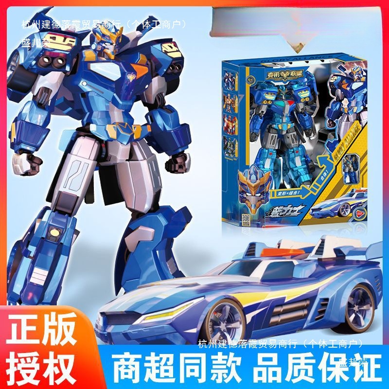 Transformers Alliance Autobot Toy Fusion King Kong Children Boy Robot China Transformers Alliance Series