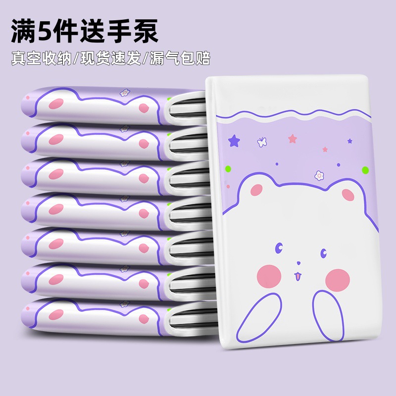 Утолщенный вакуумный компрессионный мешок для одеял, специальный для больших размеров