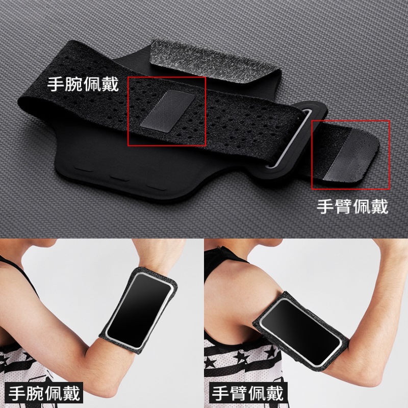 Running Touch Screen Mobile Phone Arm Bag Men's and Women's Sports Mobile Phone Arm Sleeve Wrist Universal Outdoor Fitness Equipment Apple Huawei