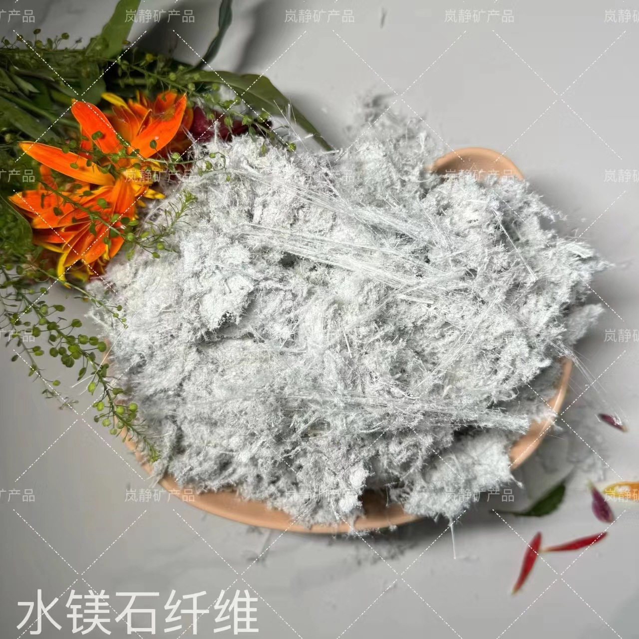 Factory Wholesale Diatomite Fiber Fireproof Sound Insulation Casting Diatomite Fiber Insulation Mortar Refractory