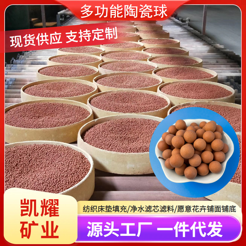 Матрас с лёссовыми шарами Kaiyao, корейский технический текстиль, в наличии, большой ассортимент медицинских камней 1-20 мм