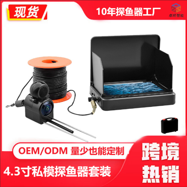 4.3 дюйма визуальный HD дисплей подводная камера комплект для рыбалки с якорем