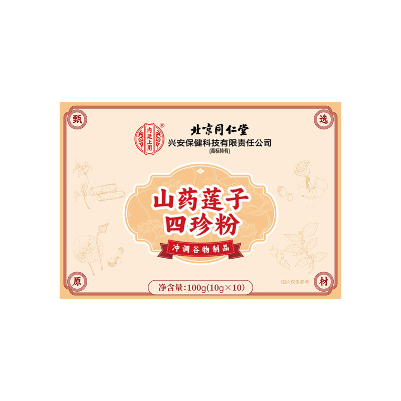 Beijing Tongrentang Uses Yam, Lotus Seed, Four Treasures Powder, Poria, and Gorgon Fruit Powder as Meal Replacement Cereal Meal