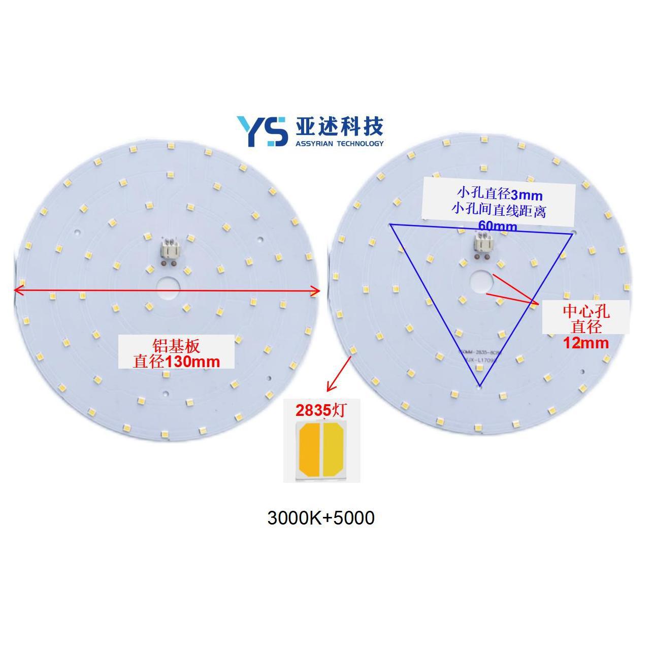 130mm Flicker-Free Led Light Panel 7W2835 Led Lamp Beads Round Aluminum Substrate Led Light Source Factory High Brightness Energy Saving