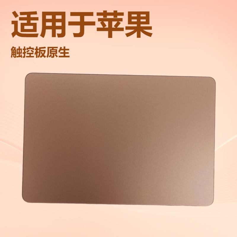 Для нового оригинального MacBook Air A2337 тачпад тачпад мышь тачпад 20 лет