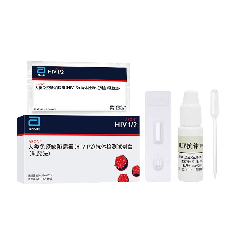 [Special Offer Valid Until August 26, No Returns or Exchanges] Abbott Hiv/Aids Test Strips