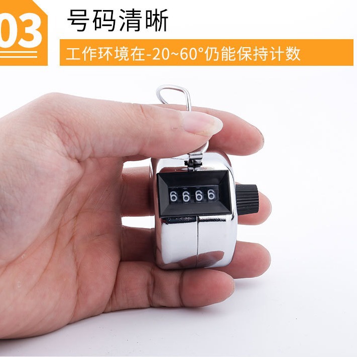 Factory Direct Sales Four-digit Metal Counter Human Flow Hand Counting Counter Mechanical Counter