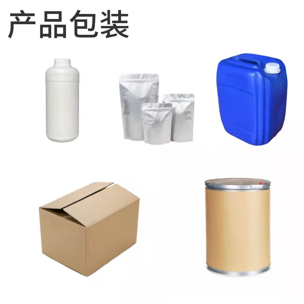 Methylethylamine Hydrochloride 99% Tonnage Price Is Excellent 593-51-1 Methylethylamine Hydrochloride Product Can Be Repackaged