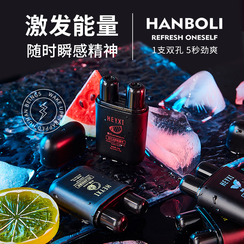 HEYXI Han Yuanxi Vigorous and Energizing Essential Oil Energy Stick Sleepy Driving Nasal Suction Cooling Oil Double Mill Nose
