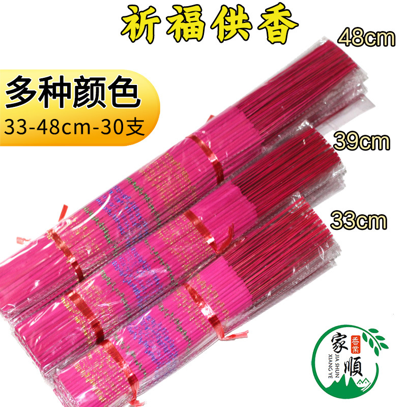 Благовония, красные свечи, безопасные, гигиеничные