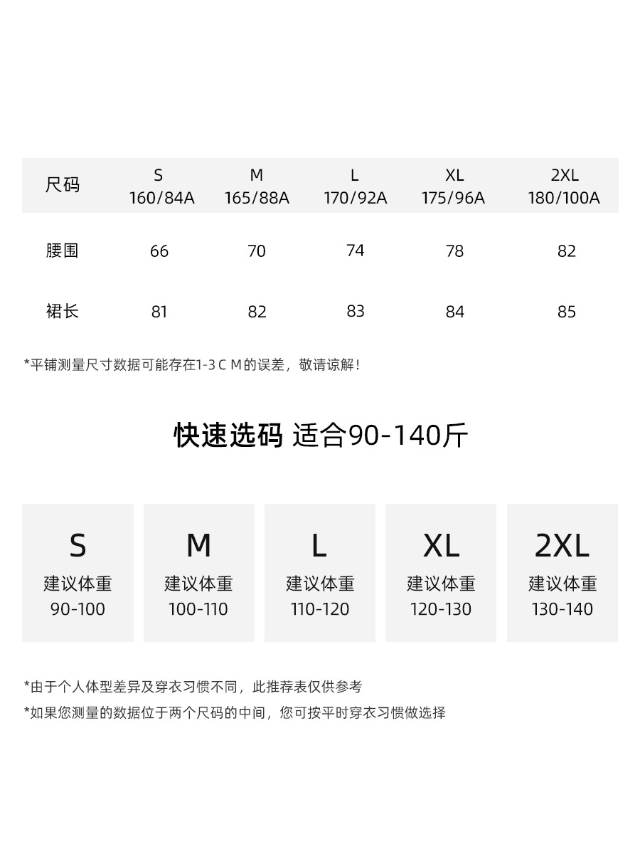 Xingge Petite Intellectual Style Pleated Skirt Mid-Length Women's 2025 Autumn New Slimming Half Skirt