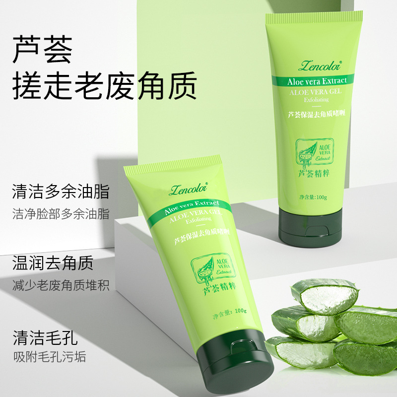 Aloe Exfoliating Gel Deep Cleansing Facial Gentle Exfoliating Facial Body Scrub Mud Wholesale