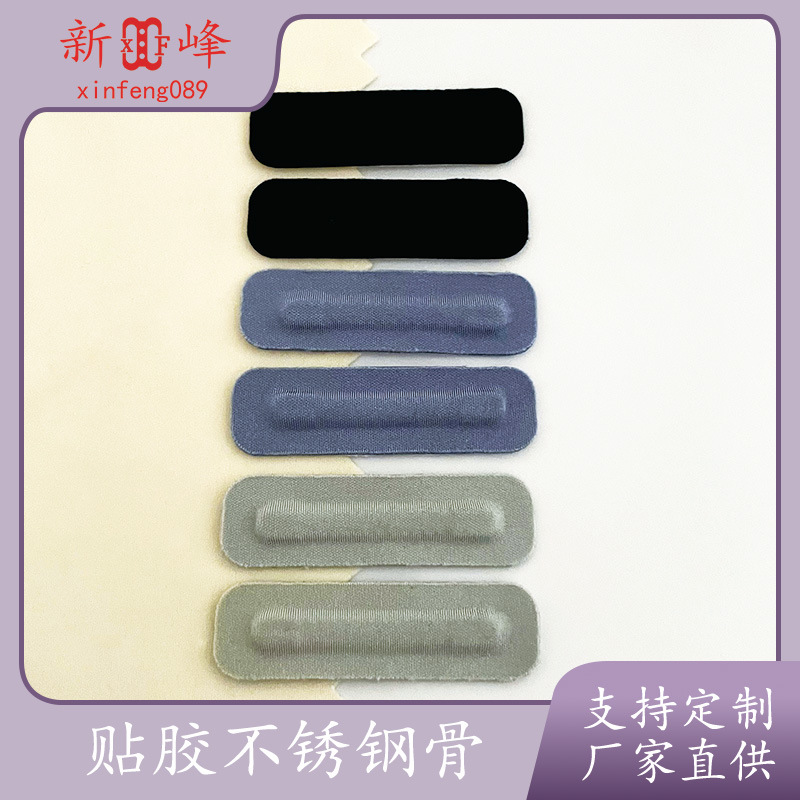 Oval Cloth Covered with Glued Stainless Steel Bones