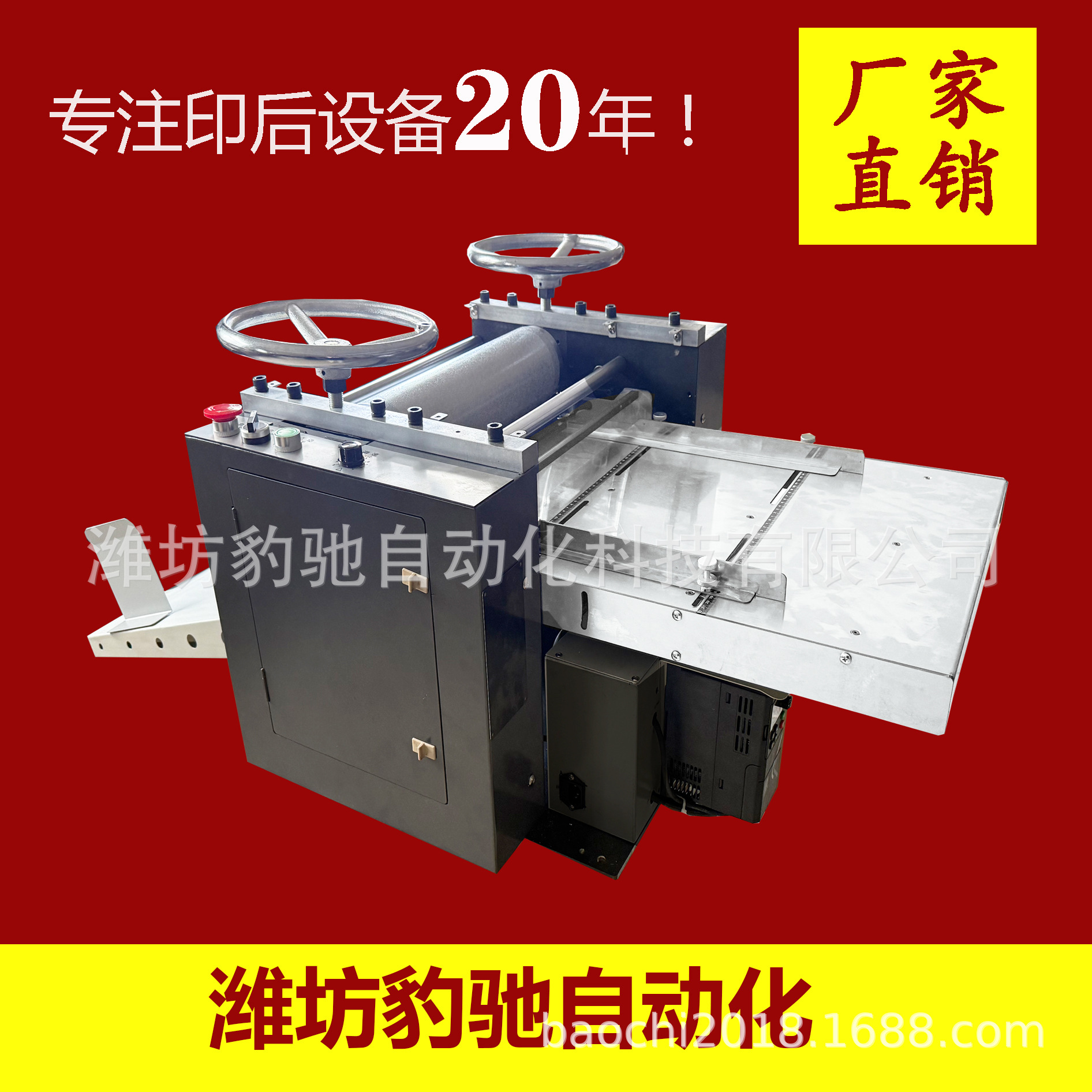 Маленькая ручная тиснильная машина для бумаги, портативная машина для тиснения маленьких бумажных узоров