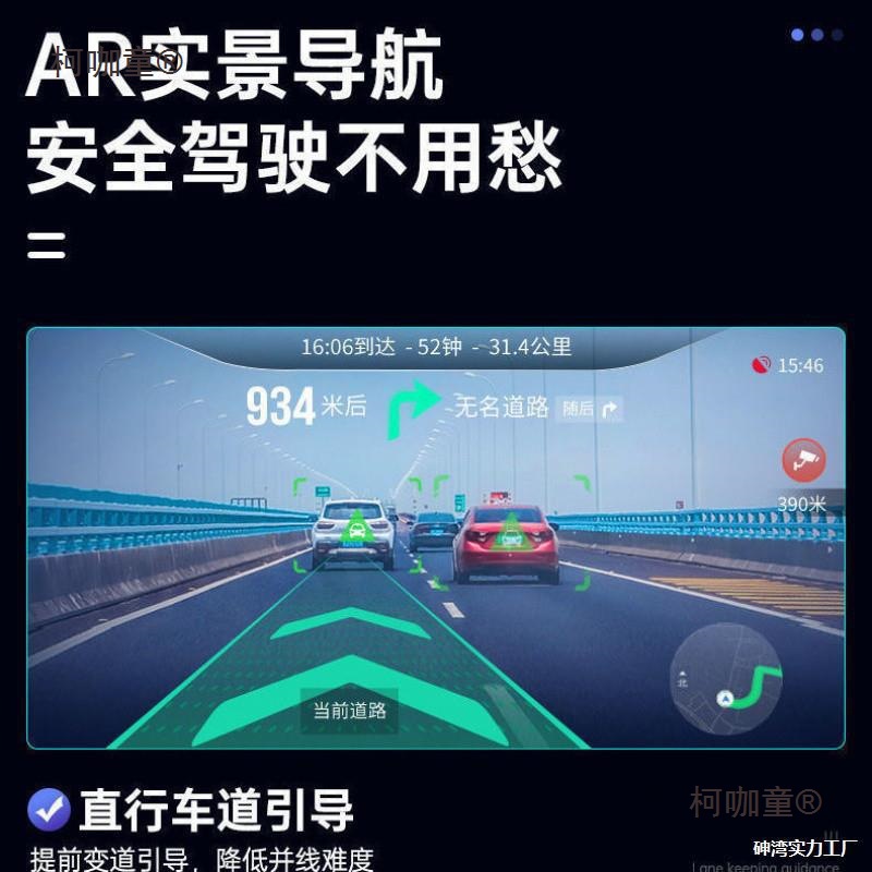 Hp New Smart Screen Ar Real-Life Navigation Cloud Mirror Driving Recorder Digital Dog Streaming Reversing Gaomaitaibao