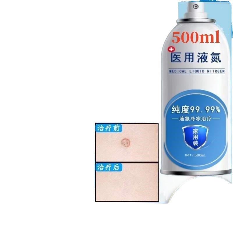 Medical Liquid Nitrogen Freezing to Remove Warts, Remove Corns, Remove Plantar Warts, Freezing Liquid Spray, Small Bottle, Household Use, No Waste, Free Shipping