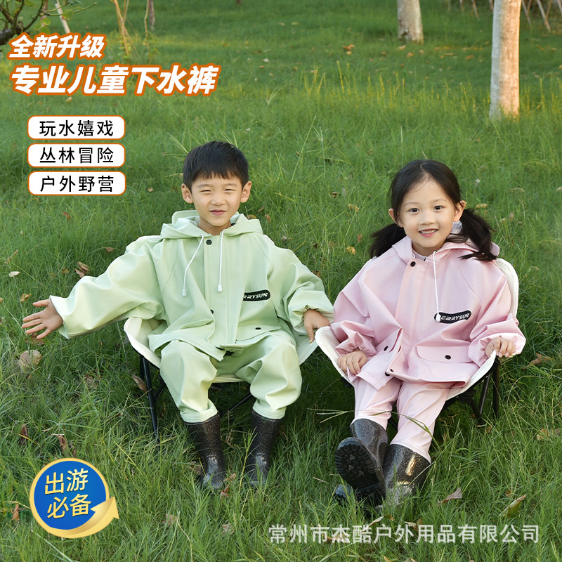 Children's Water Pants Split Raincoat Waterproof Rain Pants suit Kindergarten Primary and Secondary School Students to Play in the Sea Extracurricular Activities