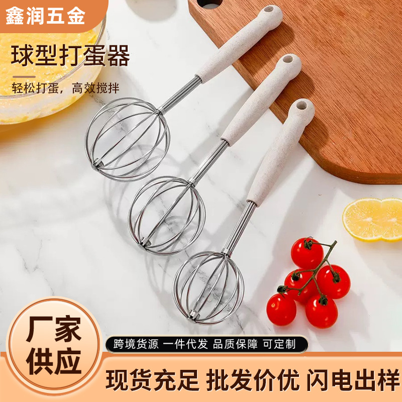 Оптовая продажа ручного венчика для яиц из нержавеющей стали ручной блендер для яиц