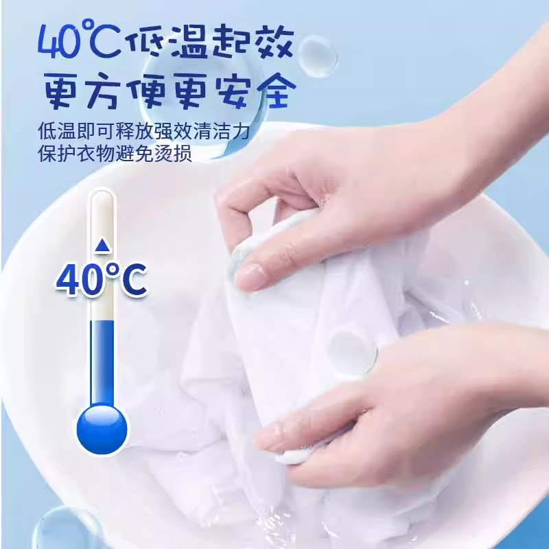 School Uniform Student Clothing Detergent White Clothing Laundry Detergent to Remove Oil Stains, Yellow Stains, Fresh and Bright White Color Bleach