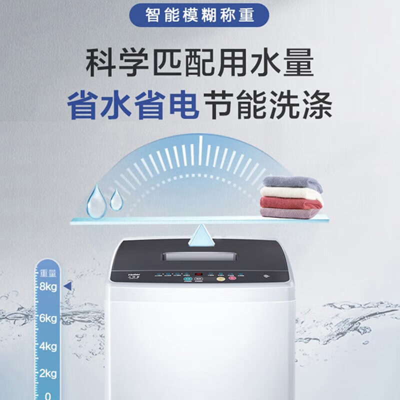 Haier Pulsator Washing Machine 8kg Fully Automatic Household Genuine Xqb80-M106 Smart