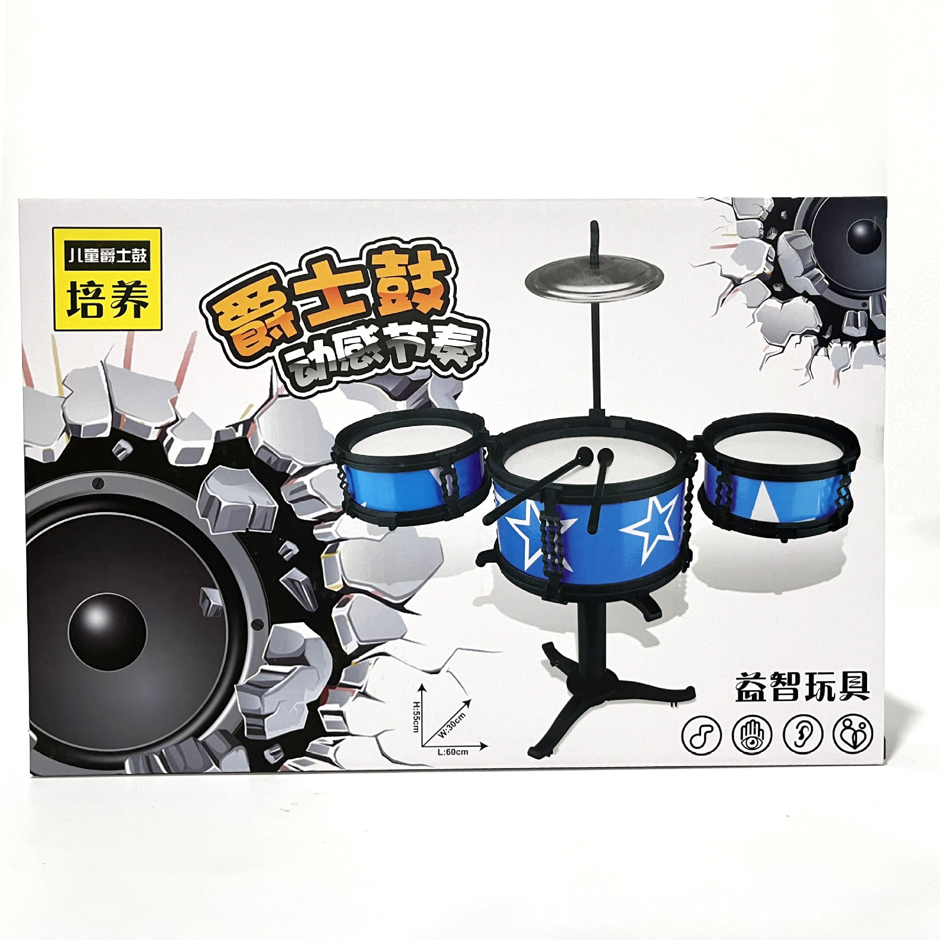 Children's drum set simulation jazz drum 3-6 years old baby toy drum music musical instrument toy suit wholesale
