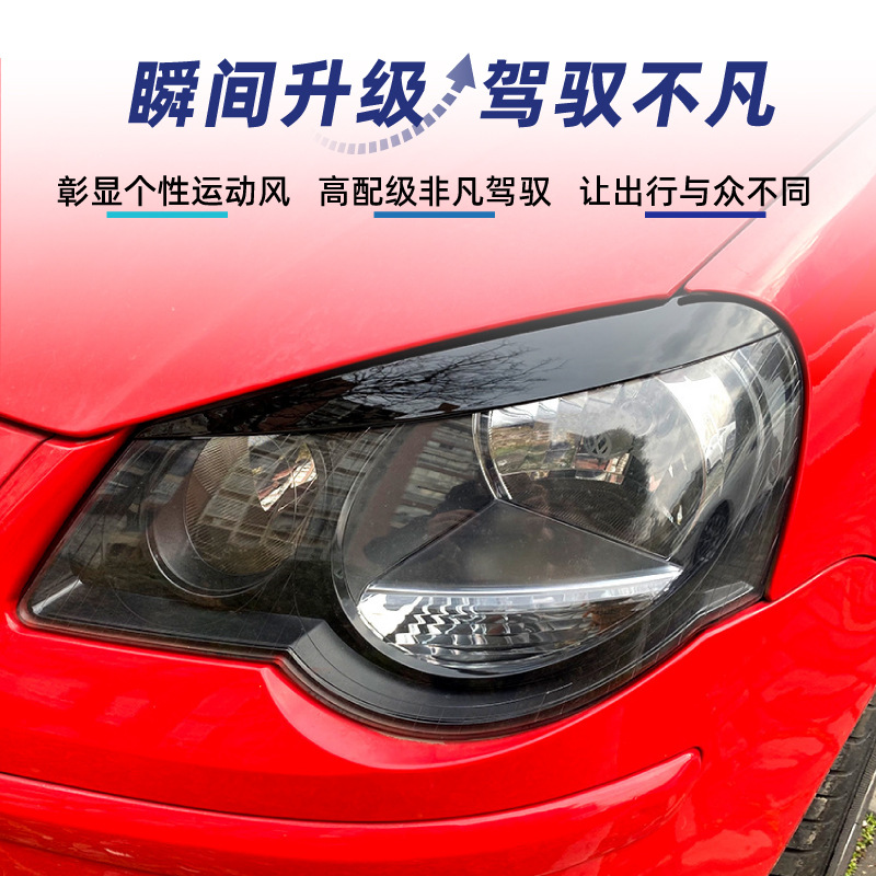 Suitable for Volkswagen Polo Polo 9N 2005-2009 Headlight Eyebrow Car Stickers Cross-Border Modification Parts