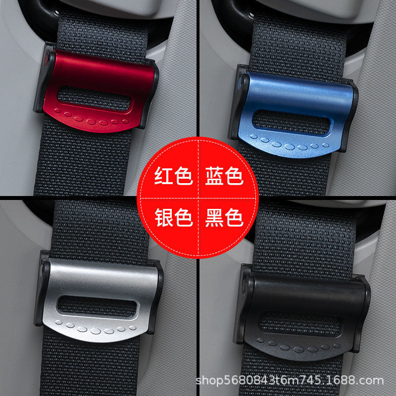 Car Seat Belt Holder, Safety Belt Limiter, Anti-Strangle Clip Buckle, Pregnant Woman Elastic Adjuster, Seat Belt Clip