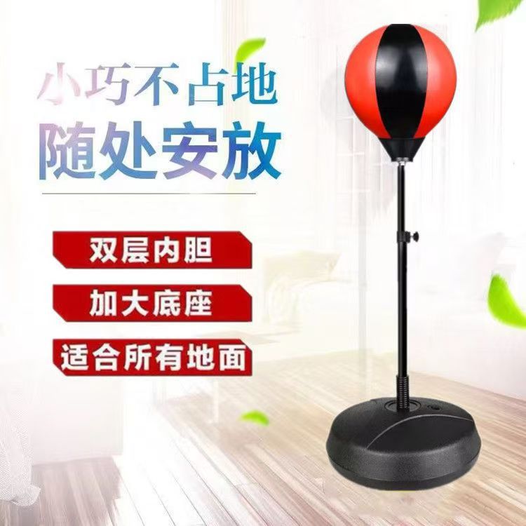 Children's Home Speed Reaction Ball Boxing Training Equipment Tumbler Decompression Vent Family Interactive Sandbag Toy