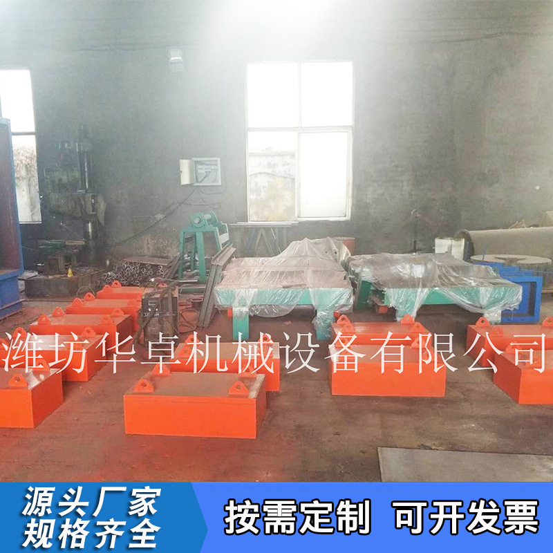 Hanging iron remover mine strong magnetic iron sucker permanent magnet iron remover conveyor belt hanging mechanical equipment