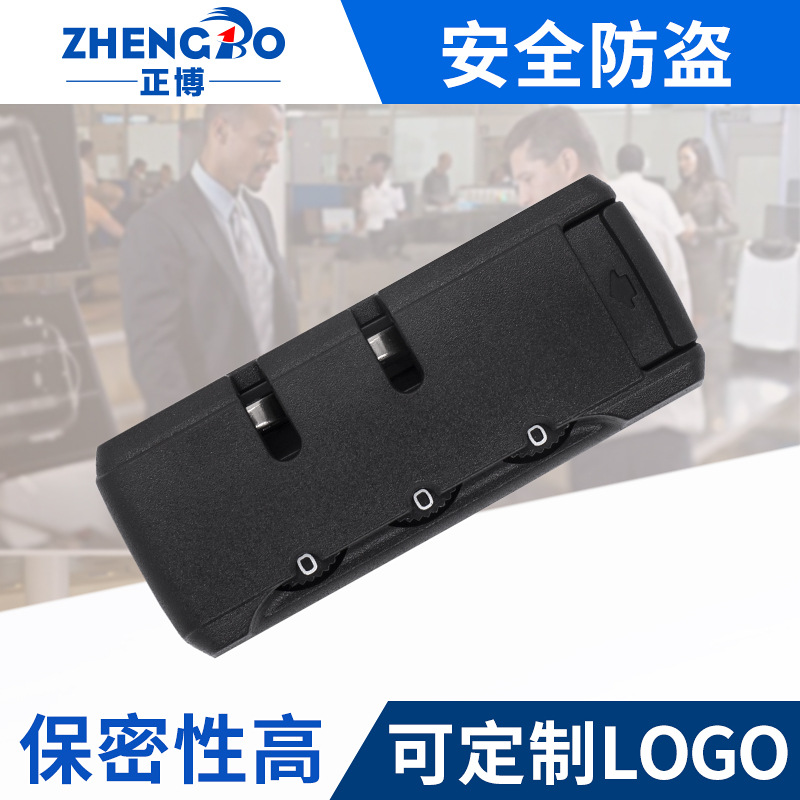 Фабрика замков Zhengbo, комбинированный замок для хранения, замок для табачного мешка, замок для чемодана, фиксированный замок, черный