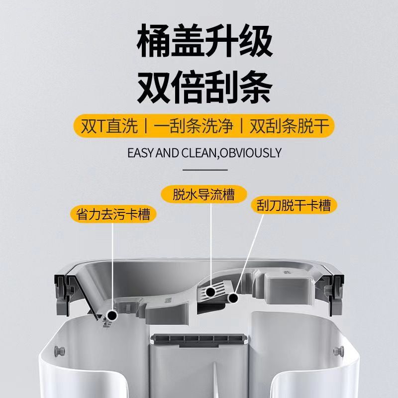 Bazhou manufacturers wholesale hand-free flat mop lazy wet and dry dual-use mop bucket wiper mop bucket generation hair