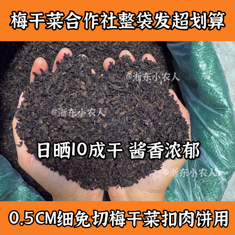 Соусные сушеные овощи из слив, свиной пирог на пару, ароматный, сушеный на солнце, 0.5