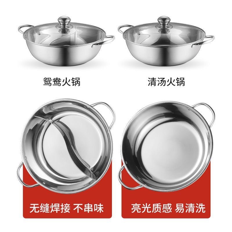 Stainless steel double-ear mandarin duck pot clear soup pot thickened little sheep hot pot sun pot induction cooker open flame special pot