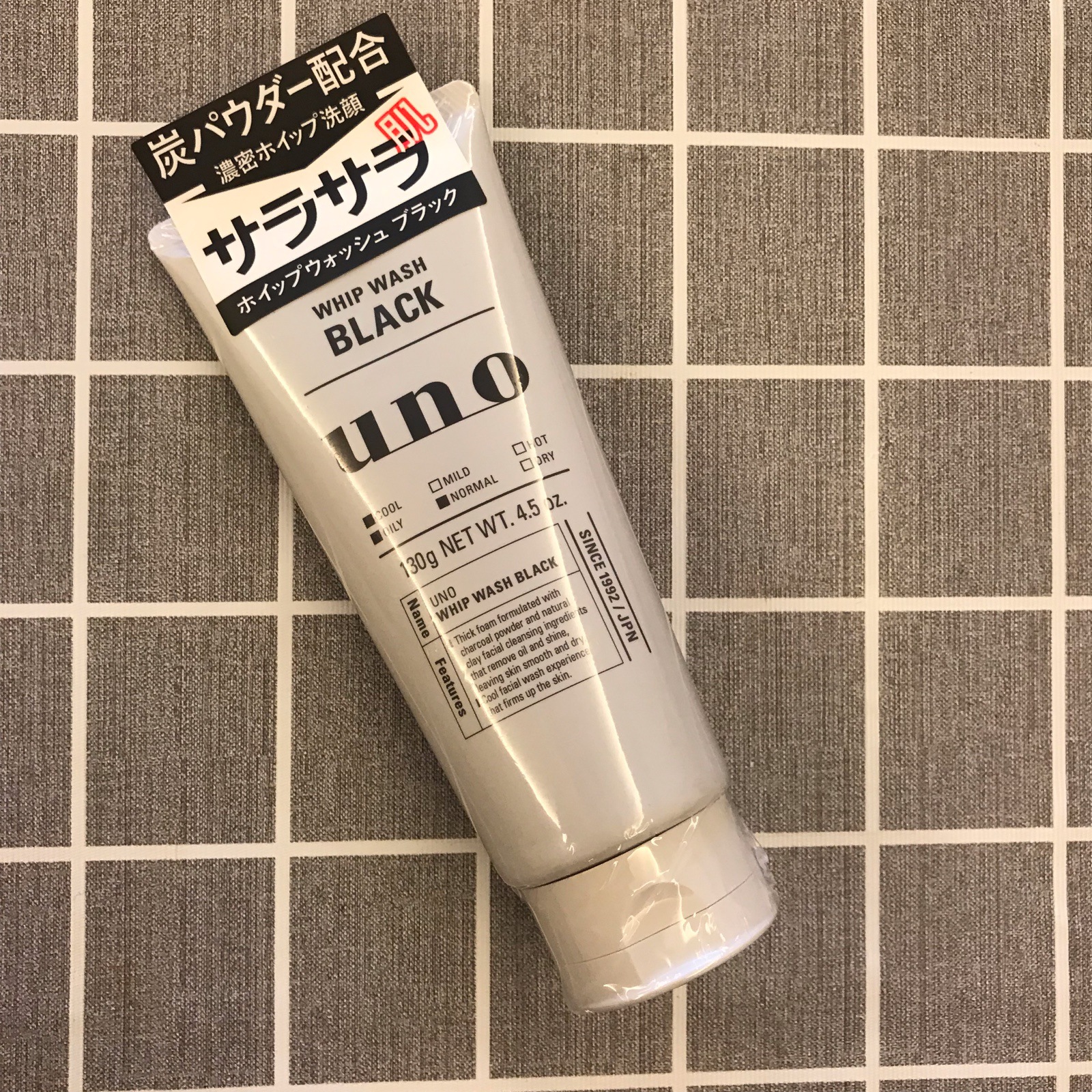 General Trade Japan UNO Activated Carbon Facial Cleanser Men's Controlled Oil Pox Removal Blackhead Cleansing Set