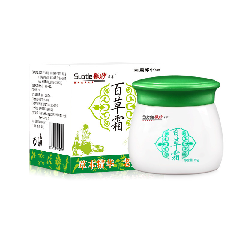 Weimiao Baicao Cream Antibacterial Cream Train Same Style [Bross-Border Hot Production Manufacturer] Supports Secret Facial List