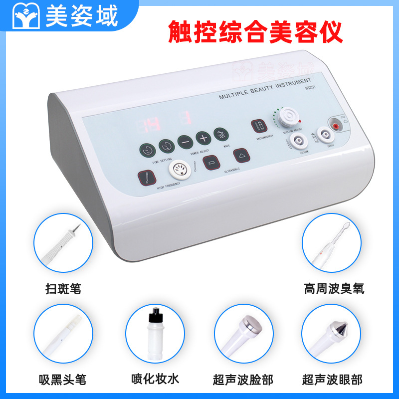 Многофункциональный ультразвуковой прибор для красоты