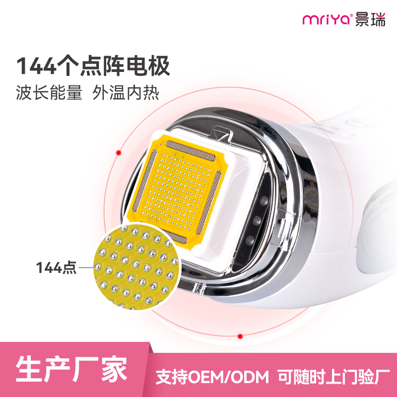 Beauty instrument RF instrument lifting and tightening RF beauty instrument home import beauty instrument micro-current beauty instrument