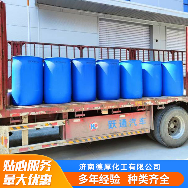 National standard content of cyclohexanoic acid in stock manufacturers supply pharmaceutical, pesticide, dye industrial grade cyclohexanoic acid