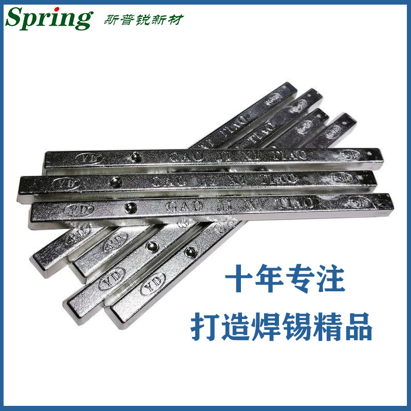 Solder Bar 63A Lead-Containing Tin Bar Wave Soldering Hand Dip Furnace Special Factory Wholesale High Purity Electrolytic Tin Bar